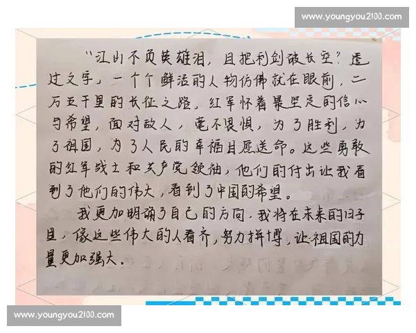 骨裂后的破门：向余望的信心重建之路