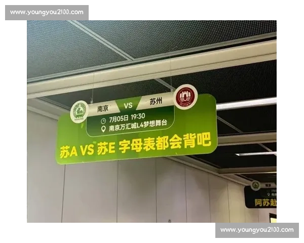 评论区沸腾!苏超焦点战一触即发,徐州必胜声浪掀翻热搜 评论区沸腾!苏超焦点战一触即发,徐州必胜声浪掀翻热搜