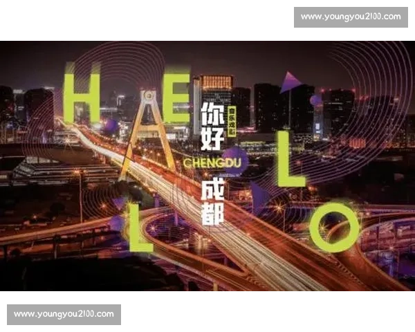 蜀地交融:冷热共生,大小同辉 —— 世运同心桥的纽带传奇 蜀地交融:冷热共生,大小同辉 —— 世运同心桥的纽带传奇
