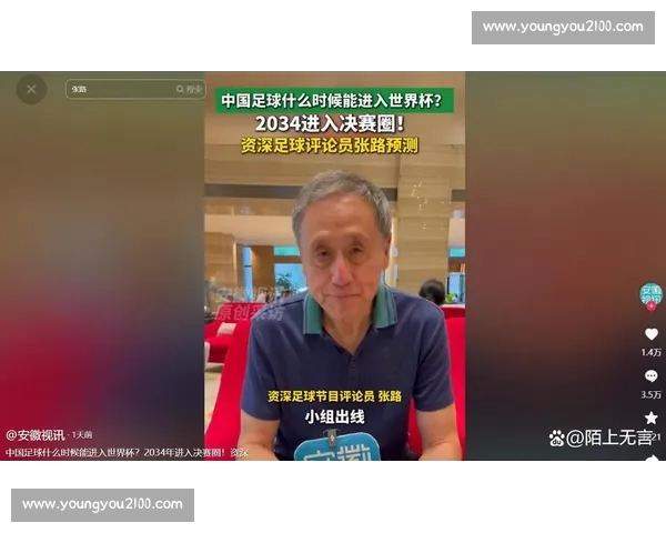 张路警示苏超：莫让职业化消解草根灵魂